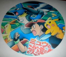 Disque azyme Pokemon 2